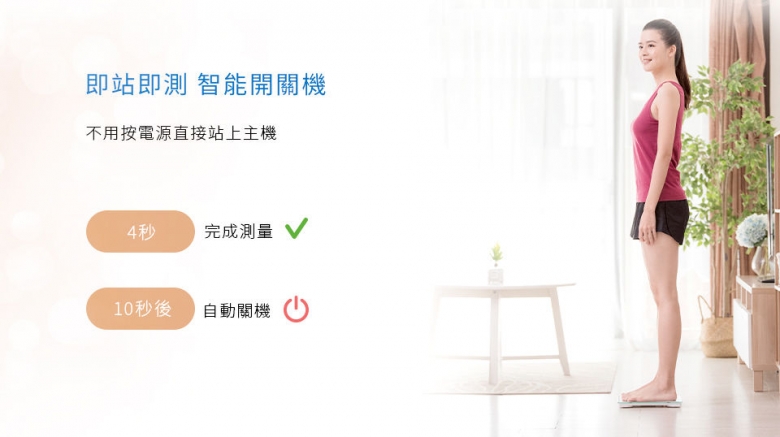 20220330-藍牙體重計-HN300T2-(4)